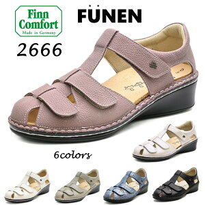 �t�B���R���t�H�[�g Finn Comfort ���f�B�[�X �C �T���_�� 2666 FUNEN �T�}�[�W���[�Y �x���N���O������E�G�����E�J�����Ȃǂ̑��̃g���u���̕��ɂ��I�X�X���������T�}�[�V���[�Y�h�C�c�ō���