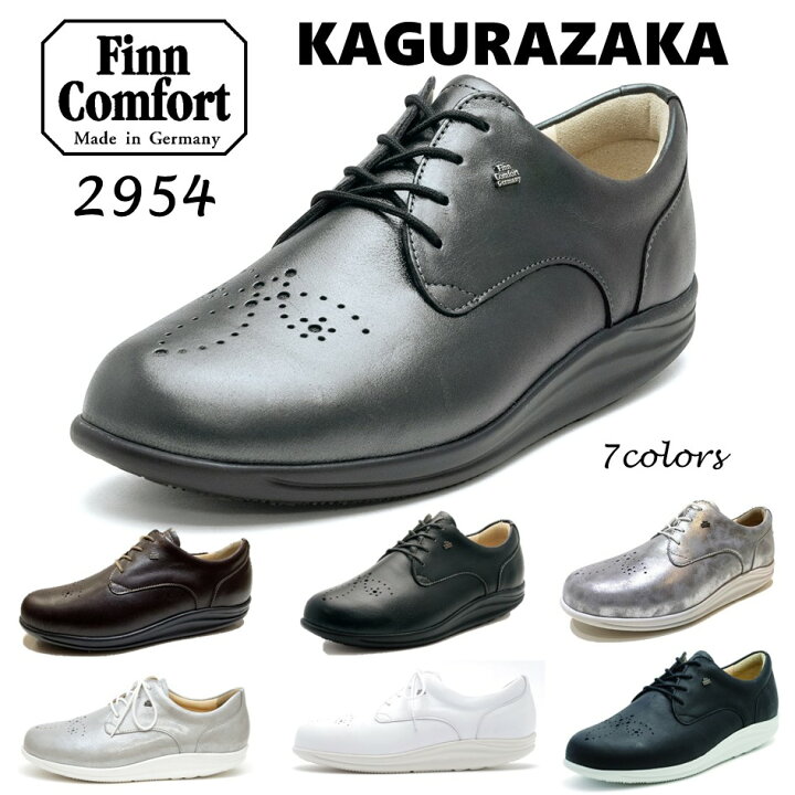 楽天市場】フィンコンフォート Finn Comfort レディース 靴 