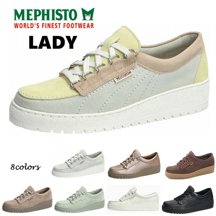 楽天市場】メフィスト MEPHISTO レディース 靴 シューズ 品名 LADY 