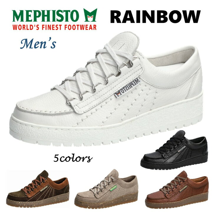 楽天市場】メフィスト MEPHISTO メンズ 靴 シューズ 品名 RAINBOW 