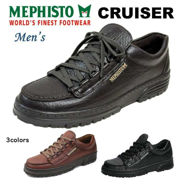 楽天市場】メフィスト MEPHISTO メンズ 靴 シューズ 品名 CRUISER 