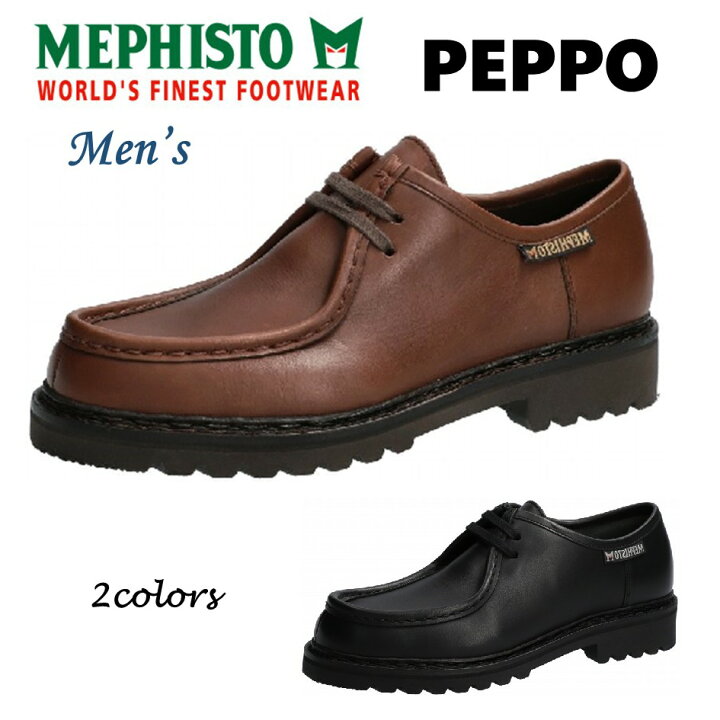 楽天市場】メフィスト MEPHISTO メンズ 靴 シューズ 品名 PEPPO ペッポ 