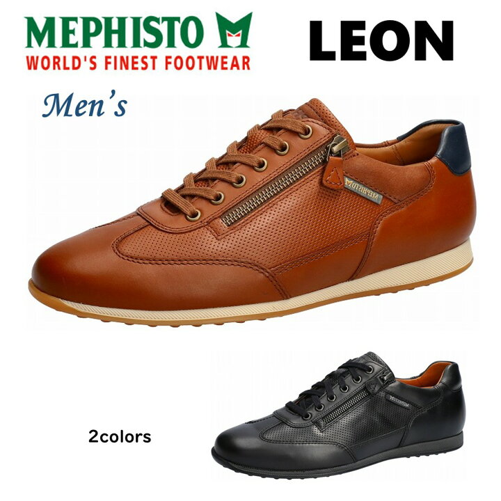 楽天市場】メフィスト MEPHISTO メンズ 靴 シューズ 品名 LEON レオン 