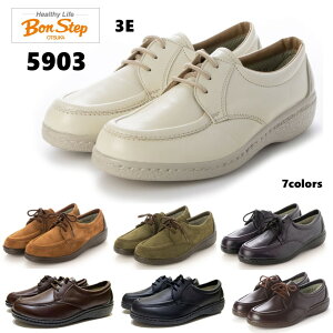 �{���X�e�b�v (BonStep) �C ���f�B�[�X �^�E�� �R���t�H�[�g �V���[�Y �i��5903 ��3E ���{�� ��ː��C