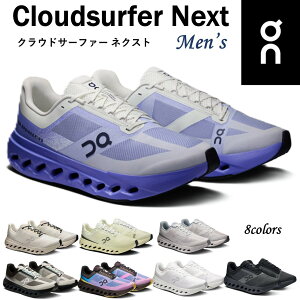 �y�V�o��z �I�� On �����Y �C �X�j�[�J�[ Cloudsurfer Next �N���E�h�T�[�t�@�[ �l�N�X�g �����j���O �g���[�j���O �E�H�[�L���O