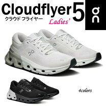 楽天市場】シューズ クラウドフライヤー 24.5の通販
