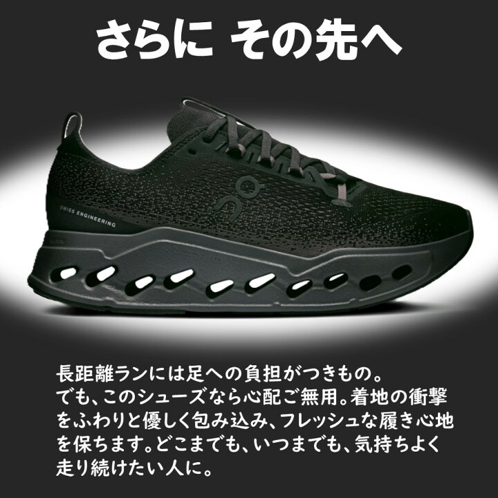 楽天市場】オン On メンズ 靴 スニーカー CloudsurferMax クラウド 