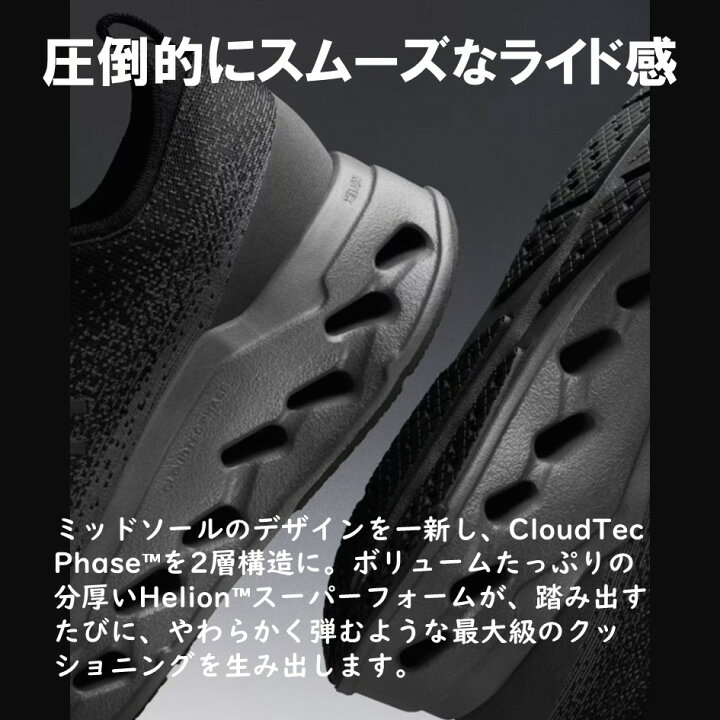 楽天市場】オン On メンズ 靴 スニーカー CloudsurferMax クラウド