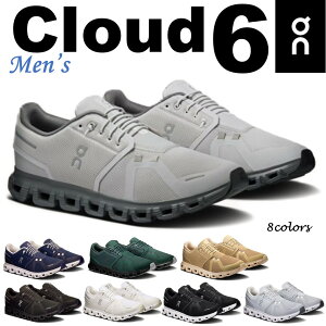 �y�I���z On �����Y �C �X�j�[�J�[ Cloud 6 �N���E�h6 �������j���O �g���[�j���O �^�E���V���[�Y �X���b�|�� Cloud5���炳��ɐi������Cloud6����