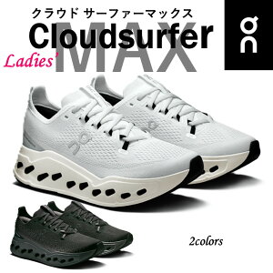 �I�� On ���f�B�[�X �C �X�j�[�J�[ CloudsurferMax �N���E�h�T�[�t�@�[�}�b�N�X �����j���O �g���[�j���O �E�H�[�L���O �W���M���O �����O���� �}���\��