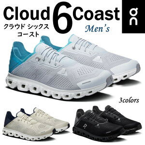 �y�I���z On �����Y �C �X�j�[�J�[ Cloud 6 Coast �N���E�h�V�b�N�X �R�[�X�g ���s �^�E���V���[�Y �X���b�|�� 2WAY �������� �g���x���V���[�Y