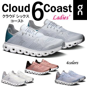 �y�I���z On ���f�B�[�X �C �X�j�[�J�[ Cloud 6 Coast �N���E�h�V�b�N�X �R�[�X�g ���s �^�E���V���[�Y �X���b�|�� 2WAY �������� �g���x���V���[�Y