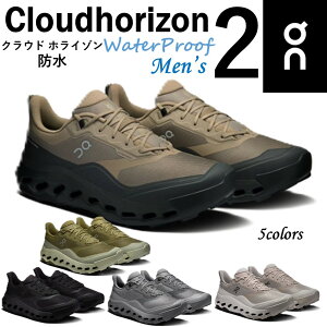 �y�I���z On �����Y �C �X�j�[�J�[ Cloudhorizon 2 Waterproof �N���E�h�z���C�]���E�H�[�^�[�v���[�t �h�� �����j���O �g���[�j���O �n�C�L���O �^�E��