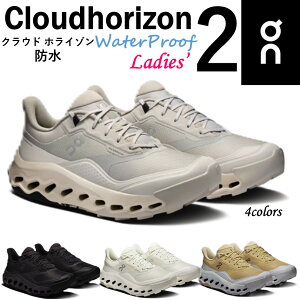 �y�I���z On ���f�B�[�X �C �X�j�[�J�[ Cloudhorizon 2 Waterproof �N���E�h�z���C�]��2�E�H�[�^�[�v���[�t 2 �h�� �����j���O �g���[�j���O �n�C�L���O �^�E�� �g������