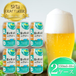 r[ Ntgr[ 킯   350ml 48{ IWi xmSiɂ r[ 350ml × 48{ V Џj ̓ ̓@Iׂ ͂