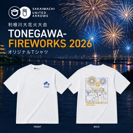 境町×UNITED ARROWS 利根川大花火大会2026 オリジナルTシャツ【500枚限定】半袖Tシャツ 綿100％ ホワイト 花火大会 コラボ ユナイテッドアローズ
