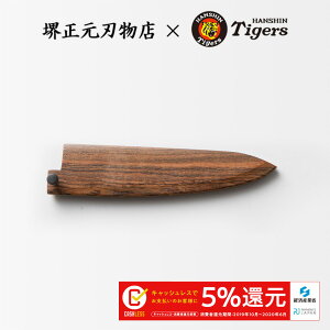 ^CK[XS@yeC@@Ֆ͗l̎R؁@d@S17cm@hst(͊܂݂܂B݂̂łj