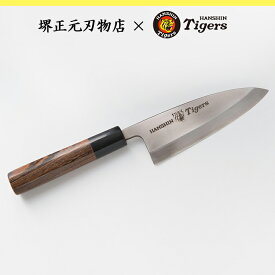 タイガースロゴ入り包丁　阪神タイガース承認　出刃包丁　さびにくい　鍛造モリブデン鋼　堺刃物　虎模様の自然木柄　黄金壇　刃渡り約15cm　全長約29cm　阪神タイガースグッズ　ギフト　名入れ
