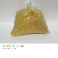 酒井醤油醸造場　米みそ1kg