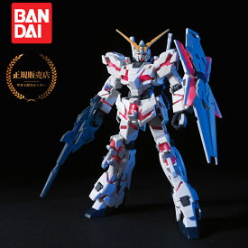 ＼最大500円OFFクーポン★4/2 10:00～4/11 9:59／ HGUC 機動戦士ガンダムUC ユニコーンガンダム デストロイモード 1/144