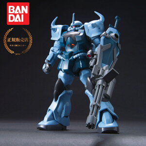 yK̔Xz HGUC 1/144 MS-07B3 OtJX^ @mK_ 8Έȏ 8 9 10 o_CXsbc BANDAI SPIRITS