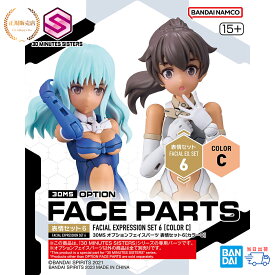 【正規販売店】 30MS FP OPフェイスパーツ 表情セット 6 カラーC BANDAI SPIRITS