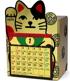 【2024年】 アルタ 招き猫 貯金カレンダー 12万円貯まる