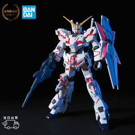 HGUC No.100 ユニコーンガンダム (デストロイ)