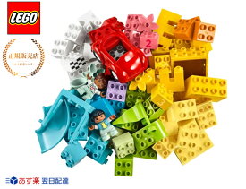 【正規販売店】レゴ LEGO 10914 デュプロのコンテナ スーパーデラックス ブロック おもちゃ 組み立て 知育