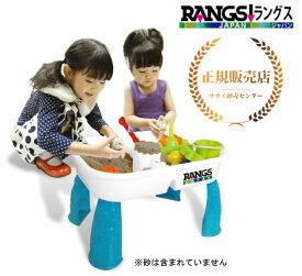 【正規販売店】 ラングス キネティックサンド サンドテーブル 3歳以上 3歳 4歳 5歳 ラングスジャパン