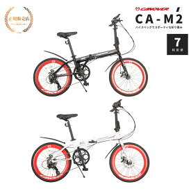 【正規販売店】ミニベロ　折りタタミ自転車 シマノ7段変速 CANOVER CA-M2 ブラック ホワイト オオトモ 自転車