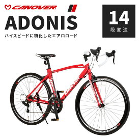 【正規販売店】ロードバイク 700×23C CAR-012 シマノ14段変速 ADONIS ブラック ホワイト オオトモ 自転車