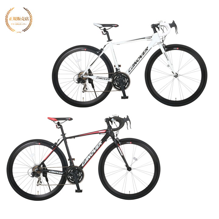 楽天市場】【正規販売店】 ロードバイク 700×28C シマノ21段変速 