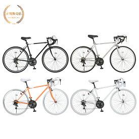【正規販売店】 ロードバイク 700×28C シマノ21段変速 Grandir Sensitive ブラック ホワイト シルバー オレンジ オオトモ 自転車