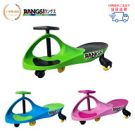 【正規販売店】 プラズマカー ゴム製タイヤモデル　 3歳以上 3歳 4歳 5歳 ラングスジャパン　インドア、…