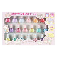 サンリオ キャラクターズ はがせるネイル 18本セット　　レイス キッズコスメ