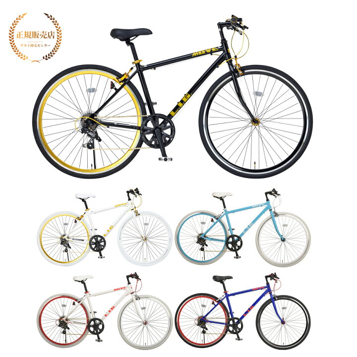 楽天市場】【正規販売店】クロスバイク 700×28C シマノ7段変速 LIG 