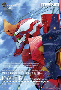 yK̔Xz MENMECHA002LM G@QI2@Ver1.5}`J[