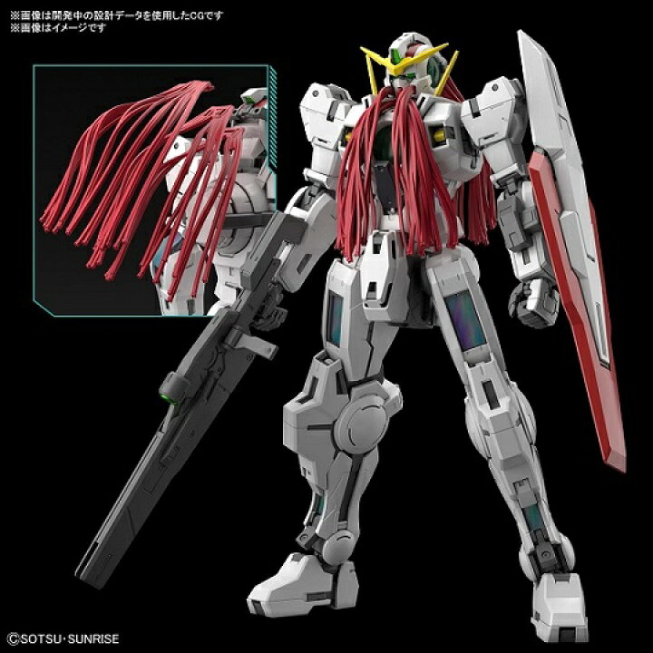 【送料無料】MG 機動戦士ガンダム00 ガンダムヴァーチェ 1/100スケール 色分け済みプラモデル