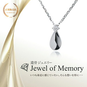 [Alles] Jewel of Memory ⍜y_g Vo[V925  XeX`F[ 茳{ ⍜lbNX eBAhbv RpNg ⍜