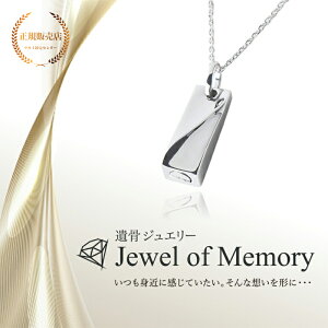[Alles] Jewel of Memory ⍜y_g Vo[V925  XeX`F[ 茳{ ⍜lbNX gv[g RpNg ⍜