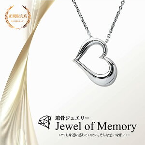 yK̔Xz[Alles] Jewel of Memory ⍜y_g Vo[V925  XeX`F[ 茳{ ⍜lbNX I[vn[g RpNg ⍜