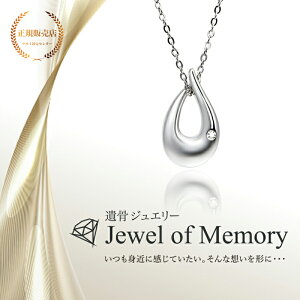 [Alles] Jewel of Memory ⍜y_g Vo[V925  XeX`F[ 茳{ ⍜lbNX  RpNg ⍜