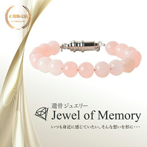 ⍜WG[ Jewel of Memory ⍜uXbg  VR [YNI[c 8mm 茳{ ybg{ XeX ⍜