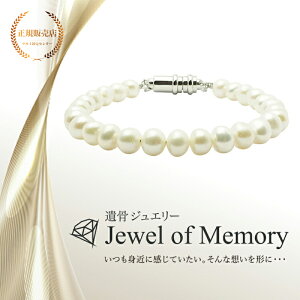 ⍜WG[ Jewel of Memory ⍜uXbg  Wp[ 6`7mm 茳{ ybg{ XeX ⍜