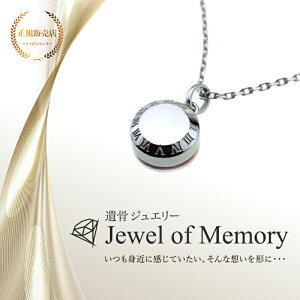 ⍜WG[ Jewel of Memory ⍜y_g Eh Ԃ 茳{ ybg{ A XeX RpNg ⍜