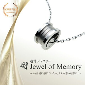 ⍜WG[ Jewel of Memory ⍜y_g O 茳{ ybg{ A XeX RpNg ⍜