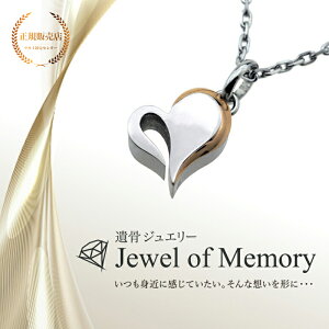 ⍜WG[ Jewel of Memory ⍜y_g n[g 茳{ ybg{ A XeX RpNg ⍜