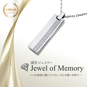 ⍜WG[ Jewel of Memory ⍜y_g ΃XeBbN 茳{ ybg{ A XeX RpNg ⍜