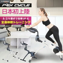 楽天市場】ワンダーコア サイクル（スポーツ・アウトドア）の通販